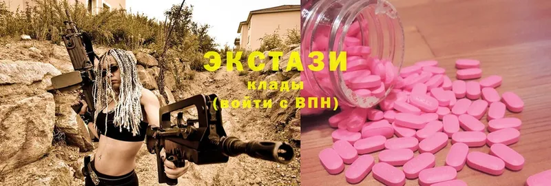 купить наркоту  Гай  ссылка на мегу ссылка  Экстази 280 MDMA 