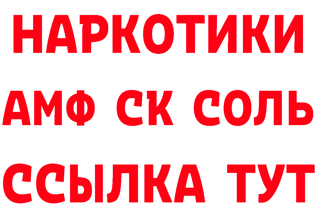 Бутират оксибутират как зайти это MEGA Гай