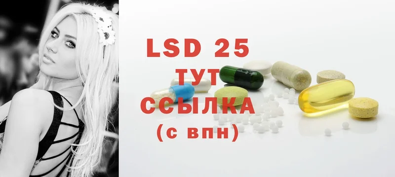 ЛСД экстази ecstasy  Гай 