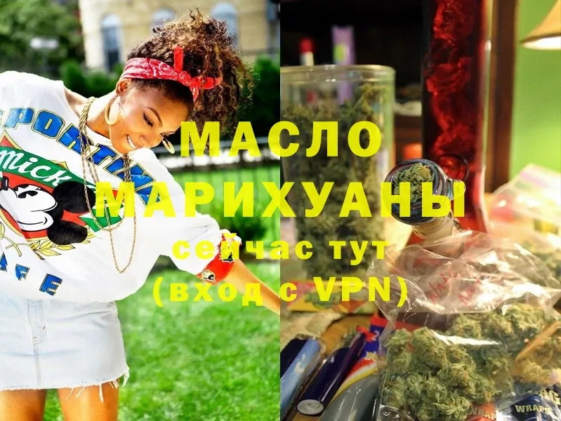 ТГК Wax  Гай 